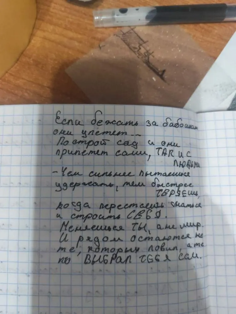 проверка ошибок