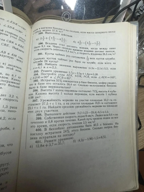 Собственная скорость лодки 8 км/ч. Лодка шла 0,6 ч по течению и 0,8 против течения. Какой путь прошла лодка за все это время, если скорость течения 2,5 км/ч?