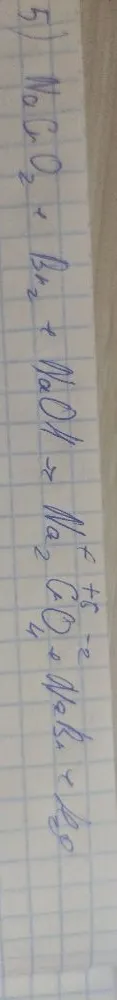 5) NaClO2 + Br2 + NaOH -> Na2ClO4 + NaBr + H2O