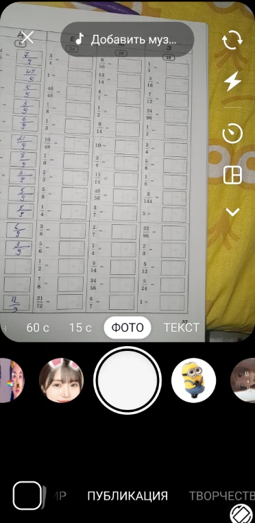 3/4 = 3/4 (не сокращается)