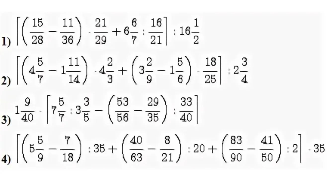 [(15/28 - 11/36) * 21/29 + 6 6/7 : 16/21] : 16 1/2