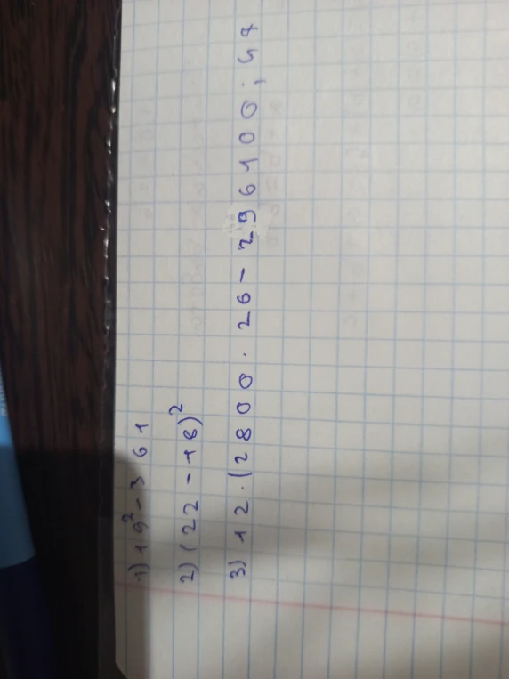 1) 19^2-361 2) (22-18)^2 3) 12*(2800*26-296100:49)