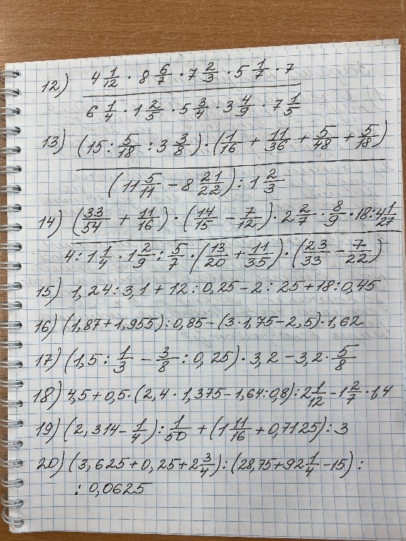 (33/54 + 11/16) * (14/15 - 7/12) * 2 2/7 * 8/9 * 18 : 4 1/27 / (4 : 1 1/4 * 1 2/9 : 5/7 * (13/20 + 11/35) * (23/33 - 7/22))