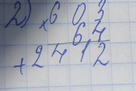 603 * 4