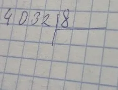 4032 / 8