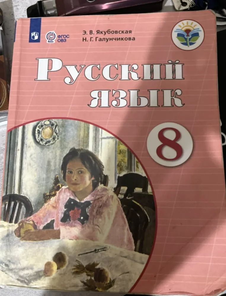 Недостаточно данных для решения: нет задания