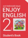 Английский язык 2 класс Enjoy English Биболетова М.З.