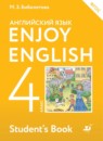 Английский язык 4 класс Enjoy English Биболетова