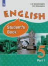 Английский язык 5 класс Reader. Уроки. Афанасьева