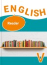 Английский язык 5 класс Верещагина книга для чтения углубленный