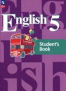 Английский язык 5 класс Кузовлёв