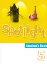 Английский язык 5 класс Spotlight Ваулина