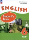 Английский язык 6 класс Афанасьева, Михеева новый курс (2-й год обучения)