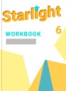 Английский язык 6 класс рабочая тетрадь Starlight Баранова К.М.
