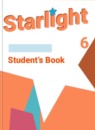 Английский язык 6 класс Starlight Баранова К.М.