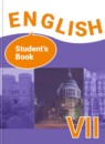 Английский язык 7 класс Афанасьева, Михеева