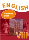 Английский язык 8 класс Афанасьева, Михеева углубленное изучение