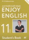 Английский язык 11 класс Биболетова