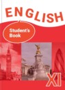 Английский язык 11 класс Афанасьева О.В.