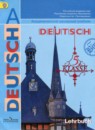 Немецкий язык 5-6 классы книга для чтения Бим И.Л.