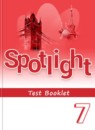 Английский язык 7 класс грамматический тренажёр Spotlight Тимофеева С.Л. 