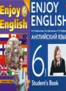 Английский язык 5-6 класс Биболетова
