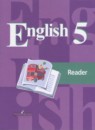 Английский язык 5 класс activity book Кузовлёв