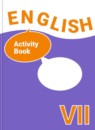 Английский язык 7 класс рабочая тетрадь Афанасьева (углубленный уровень)