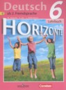 Немецкий язык 6 класс Аверин Horizonte