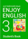 Английский язык 3 класс Биболетова Enjoy English