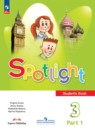 Английский язык 3 класс Быкова Spotlight сборник упражнений