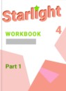 Английский язык 4 класс рабочая тетрадь Starlight Баранова К.М.