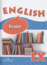 Английский язык 9 класс Reader Афанасьева О.В.