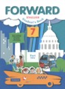 Английский язык 7 класс Forward Вербицкая М.В. 