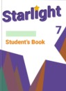Английский язык 7 класс Starlight Баранова К.М.