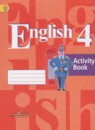 Английский язык 4 класс книга для чтения Кузовлёв В.П.