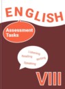 Английский язык 8 класс контрольные вопросы Афанасьева О.В. (углубленный уровень)
