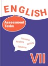 Английский язык 7 класс Assassment Tasks Афанасьева О.В.