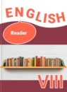 Английский язык 8 класс Афанасьева книга для чтения 