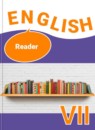 Английский язык 7 класс Афанасьева книга для чтения