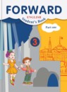 Английский язык 3 класс Forward Вербицкая М.В.