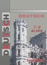 Немецкий язык 7-9 классы книга для чтения Бим И.Л.