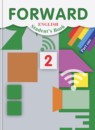 Английский язык 2 класс Forward Вербицкая М.В.