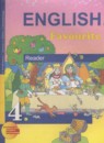 Английский язык 4 класс книга для чтения Тер-Минасова С.Г.
