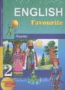 Английский язык 2 класс книга для чтения Тер-Минасова С.Г.