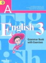 Английский язык 3 класс Кузовлев книга для чтения