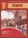 Английский язык 7 класс книга для учителя (тесты) Тер-Минасова С.Г.