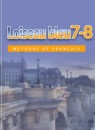 Французский язык 7-8 классы Loiseau blue Селиванова Н.А.