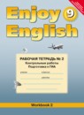 Английский язык 9 класс рабочая тетрадь Enjoy English Биболетова М.З. 