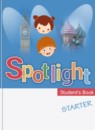 Английский язык 1 класс Spotlight Быкова Н.И.